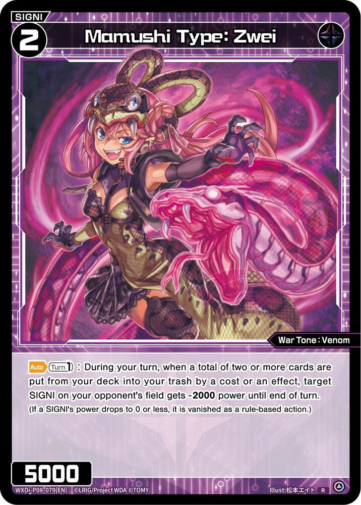 Mamushi Type: Zwei, Spread Diva WXDi-P08-079[EN]