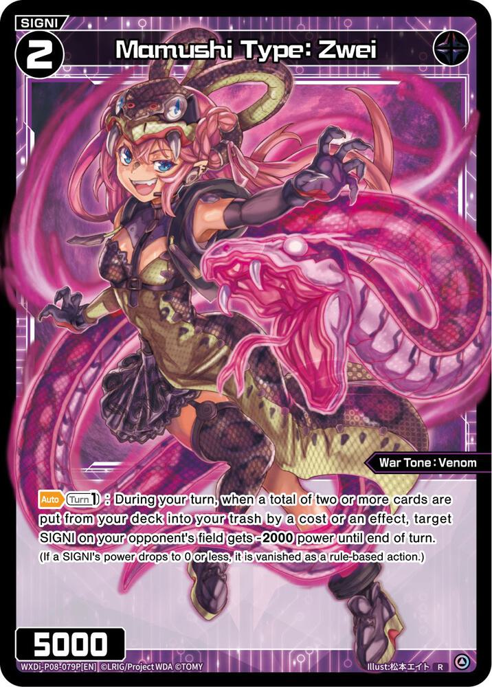 Mamushi Type: Zwei (Parallel Foil), Spread Diva WXDi-P08-079P[EN]