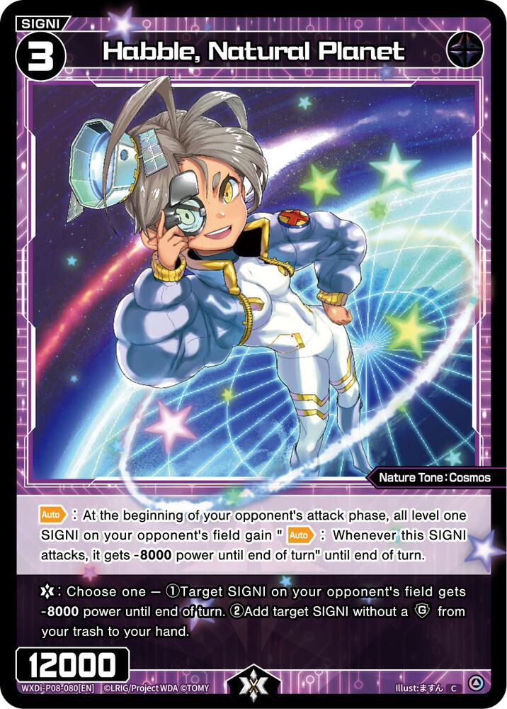 Habble, Natural Planet, Spread Diva WXDi-P08-080[EN]