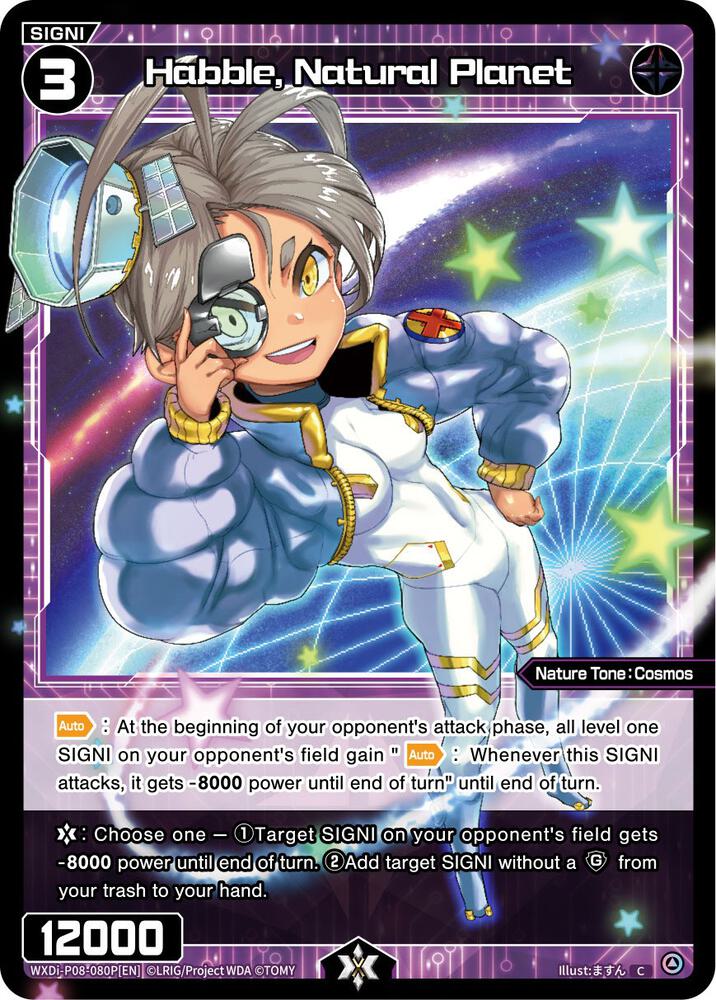 Habble, Natural Planet (Parallel Foil), Spread Diva WXDi-P08-080P[EN]