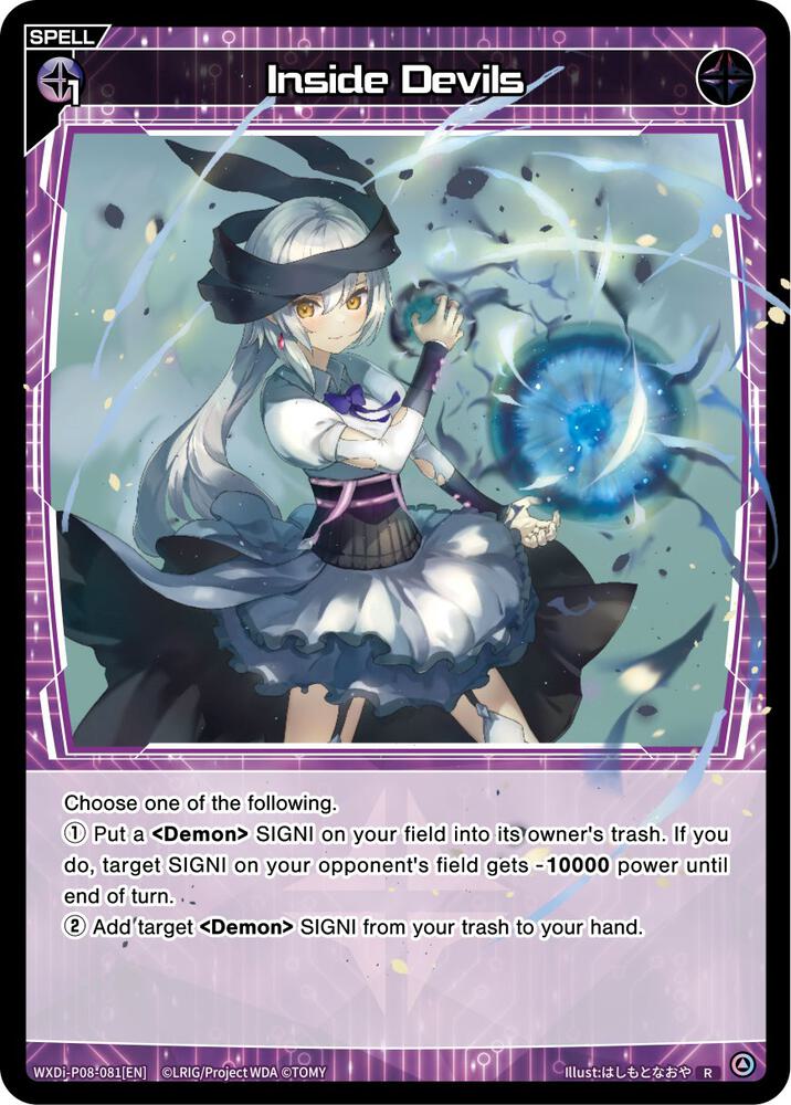 Inside Devils, Spread Diva WXDi-P08-081[EN]