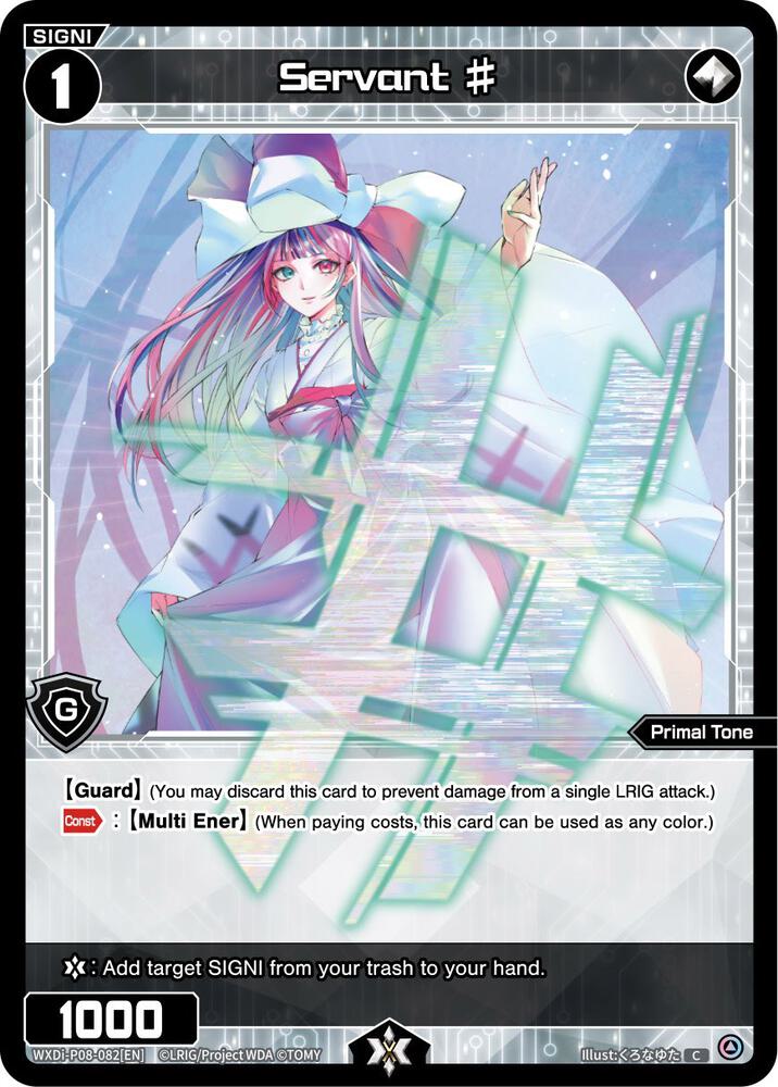 Servant #, Spread Diva WXDi-P08-082[EN]