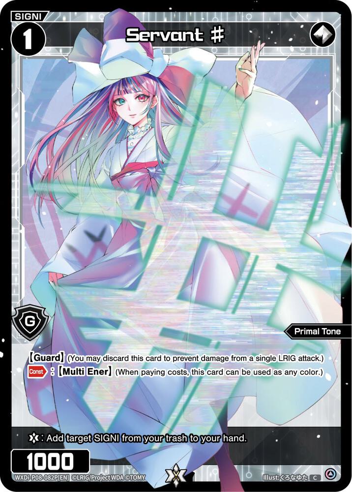 Servant # (Parallel Foil), Spread Diva WXDi-P08-082P[EN]