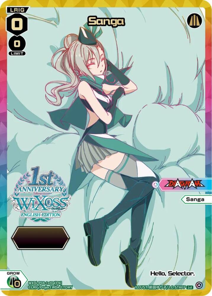 Sanga (Serial Numbered), Spread Diva WXDi-P08-1st04[EN]