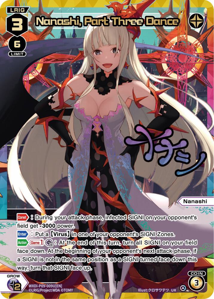 Nanashi, Part Three Dance (UR), Conflated Diva WXDi-P09-009U[EN]
