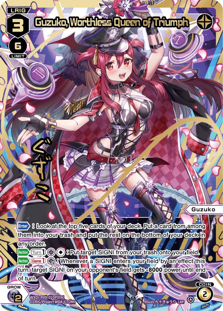 Guzuko, Worthless Queen of Triumph (LRP), Conflated Diva WXDi-P09-010P[EN]