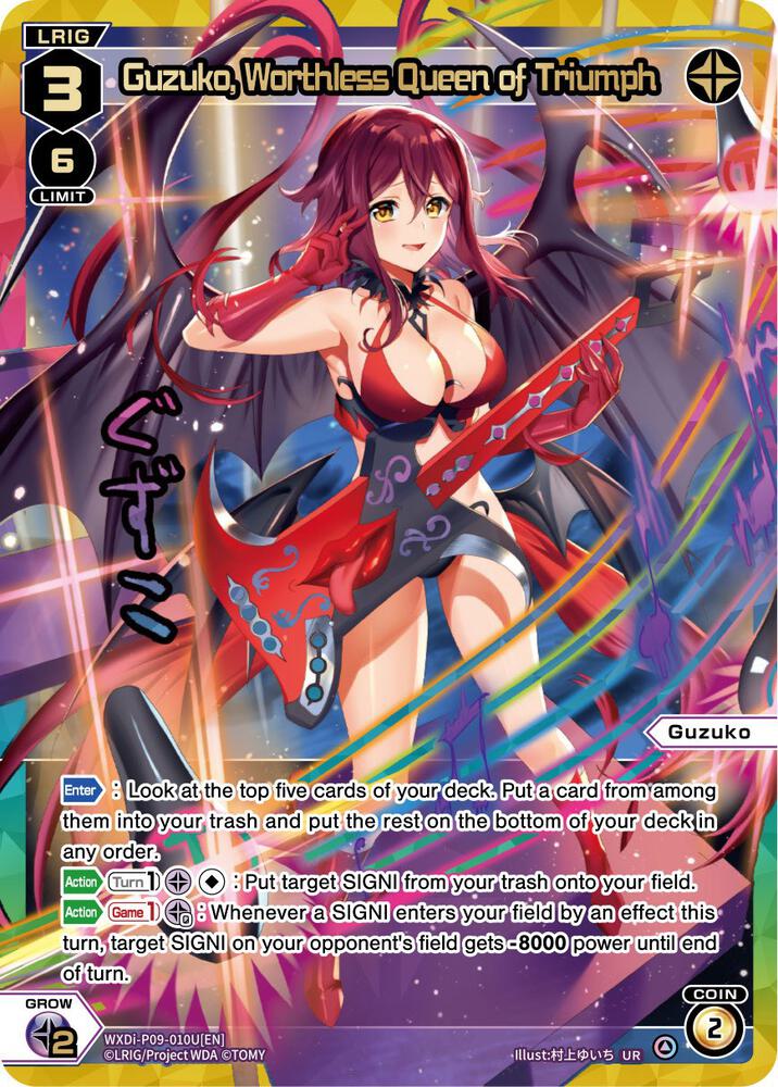 Guzuko, Worthless Queen of Triumph (UR), Conflated Diva WXDi-P09-010U[EN]