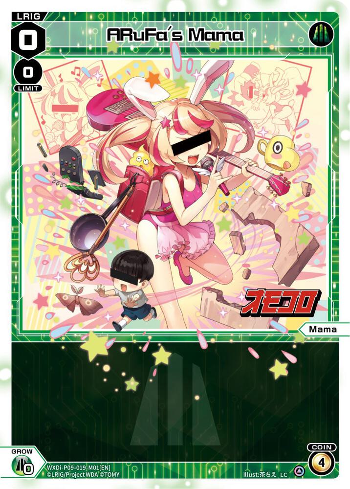 ARuFa's Mama, Conflated Diva WXDi-P09-019-M01[EN]