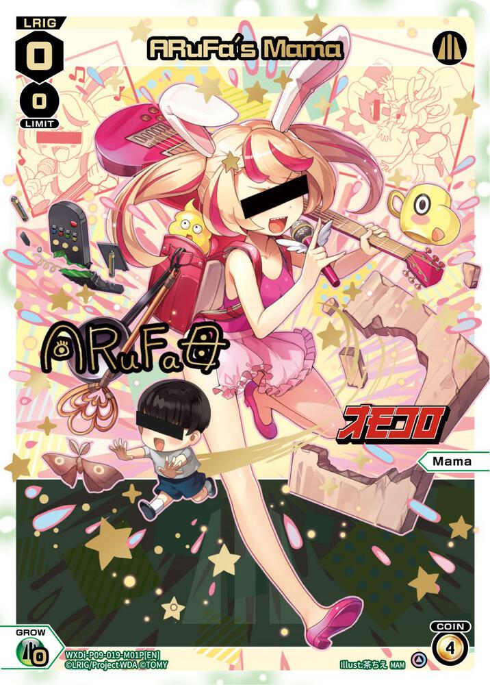ARuFa's Mama (Parallel Foil), Conflated Diva WXDi-P09-019-M01P[EN]