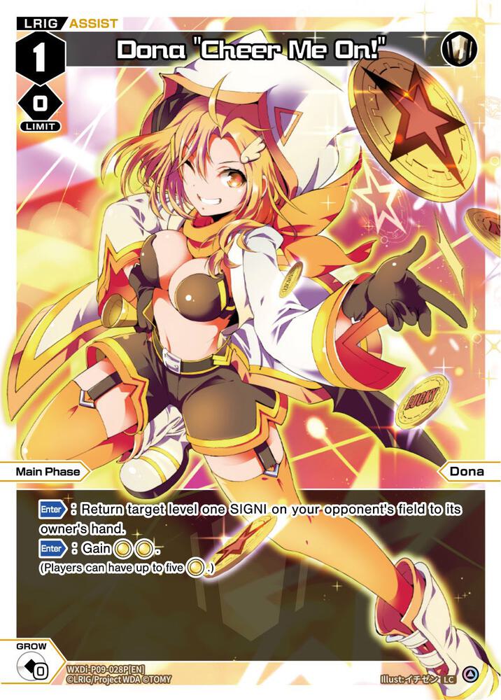 Dona "Cheer Me On!" (Parallel Foil), Conflated Diva WXDi-P09-028P[EN]