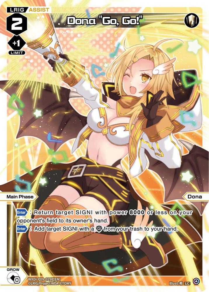 Dona "Go, Go!" (Parallel Foil), Conflated Diva WXDi-P09-029P[EN]