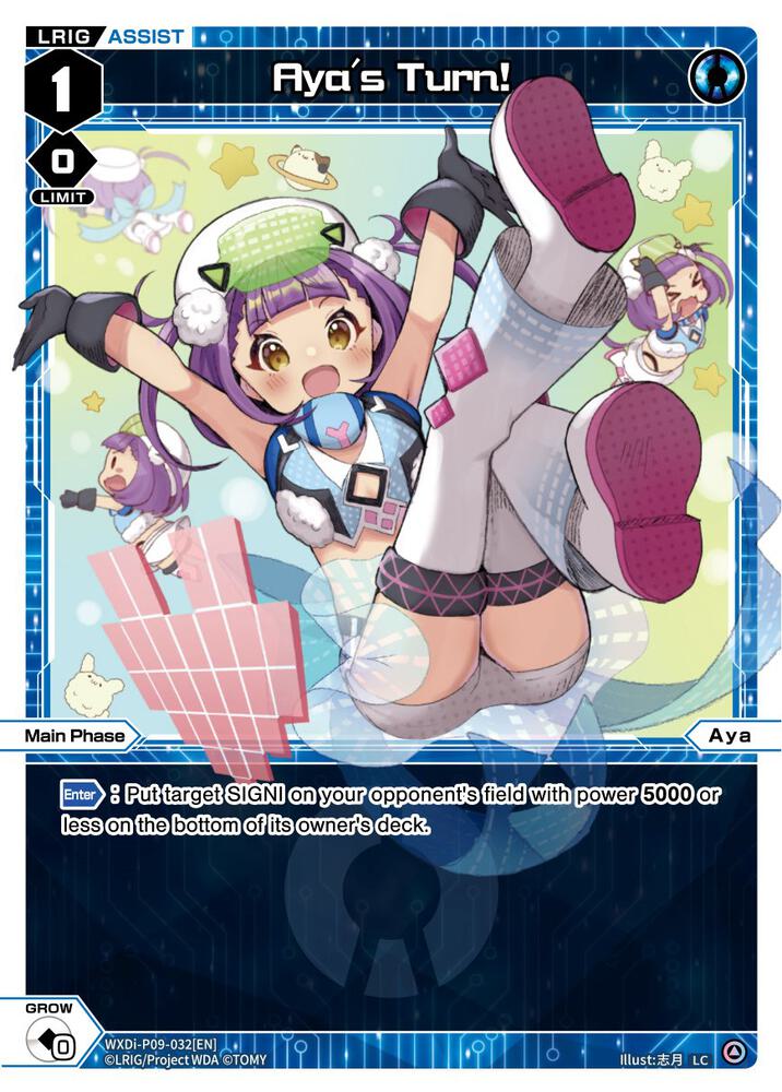 Aya's Turn!, Conflated Diva WXDi-P09-032[EN]