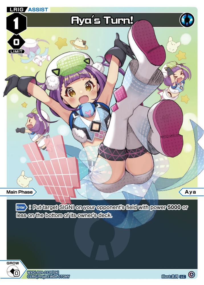 Aya's Turn! (Parallel Foil), Conflated Diva WXDi-P09-032P[EN]