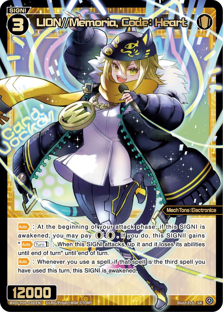 LION//Memoria, Code: Heart, Conflated Diva WXDi-P09-038[EN]