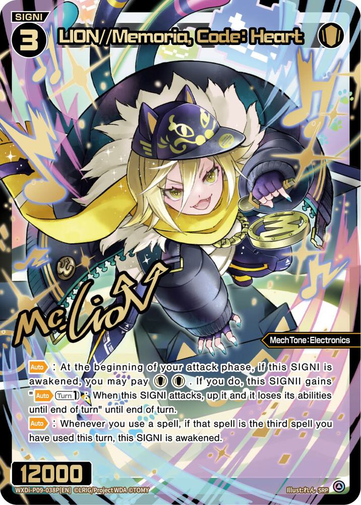 LION//Memoria, Code: Heart (SRP), Conflated Diva WXDi-P09-038P[EN]