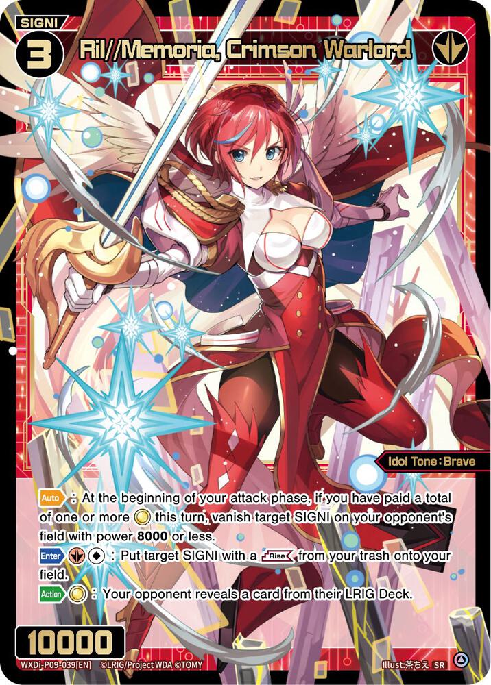 Ril//Memoria, Crimson Warlord, Conflated Diva WXDi-P09-039[EN]