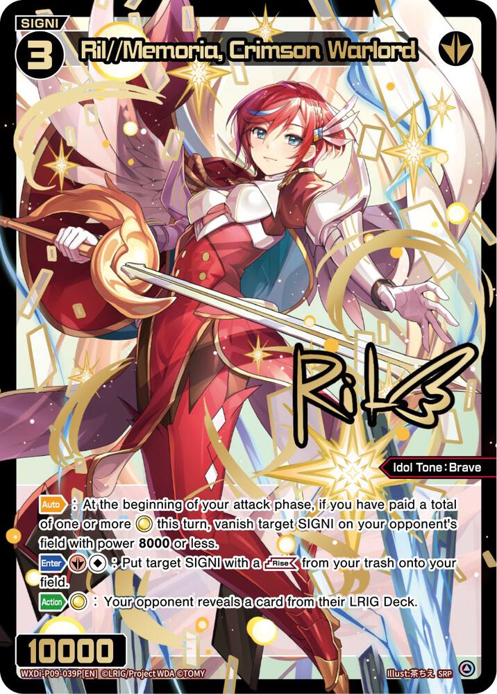 Ril//Memoria, Crimson Warlord (SRP), Conflated Diva WXDi-P09-039P[EN]