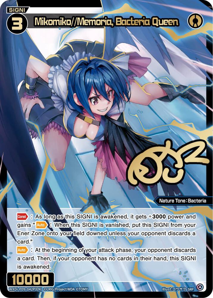 Mikomiko//Memoria, Bacteria Queen (SRP), Conflated Diva WXDi-P09-042P[EN]