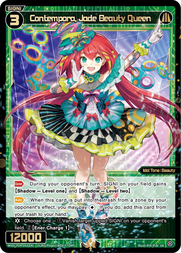 Contempora, Jade Beauty Queen, Conflated Diva WXDi-P09-043[EN]
