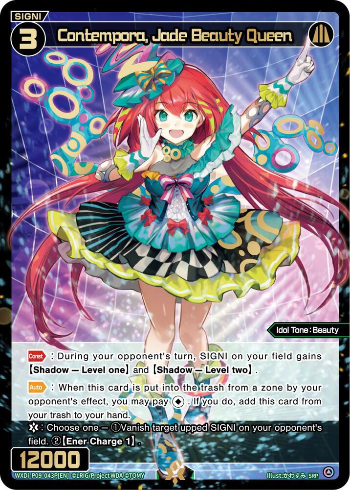 Contempora, Jade Beauty Queen (SRP), Conflated Diva WXDi-P09-043P[EN]