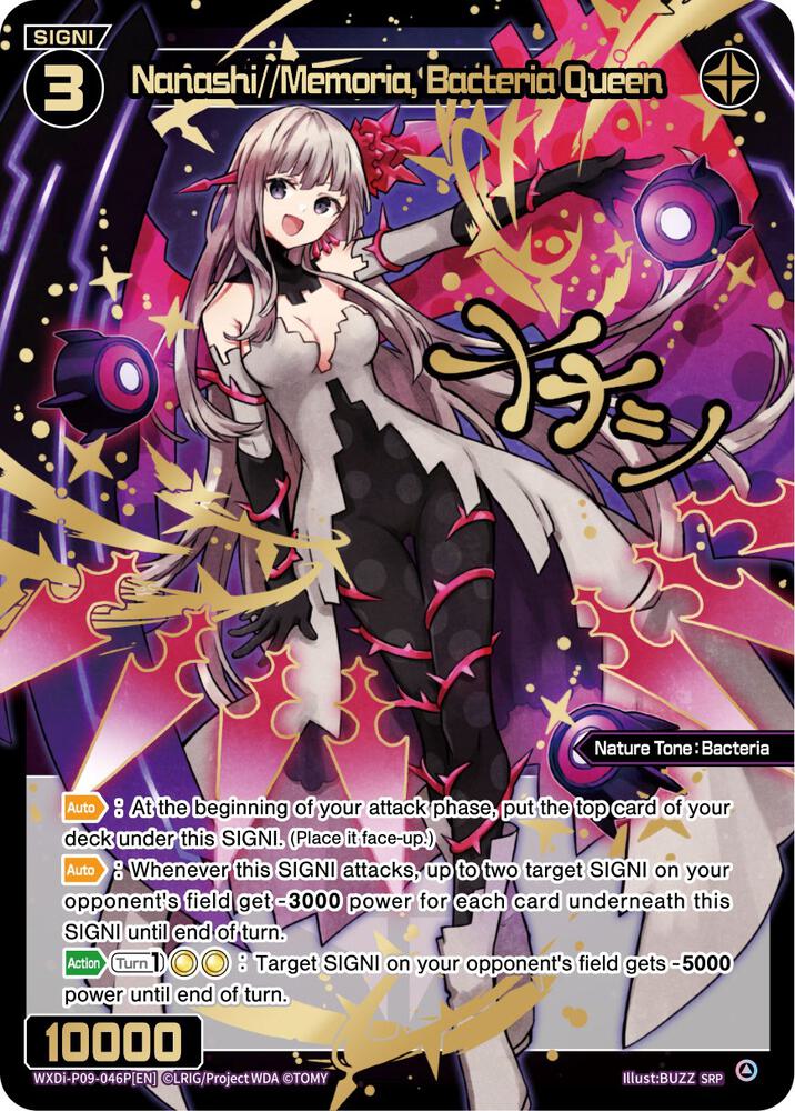 Nanashi//Memoria, Bacteria Queen (SRP), Conflated Diva WXDi-P09-046P[EN]
