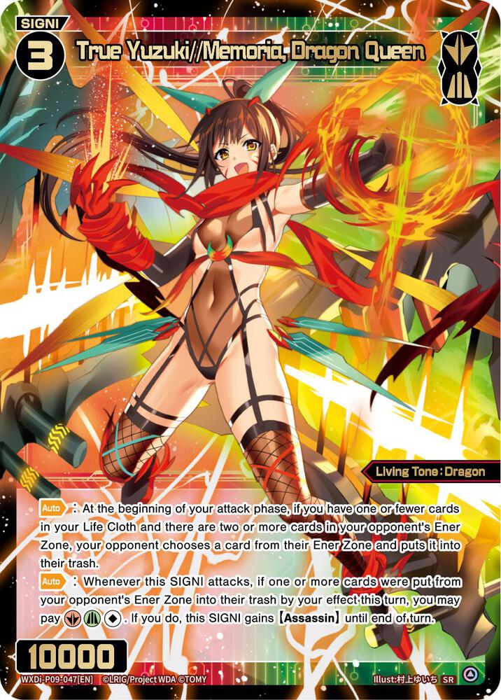 True Yuzuki//Memoria, Dragon Queen, Conflated Diva WXDi-P09-047[EN]