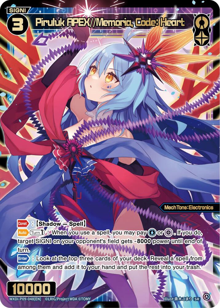Piruluk APEX//Memoria, Code: Heart, Conflated Diva WXDi-P09-048[EN]