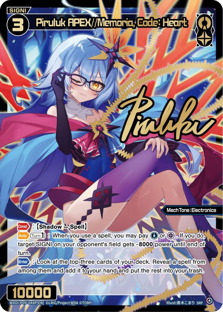 Piruluk APEX//Memoria, Code: Heart (SRP), Conflated Diva WXDi-P09-048P[EN]