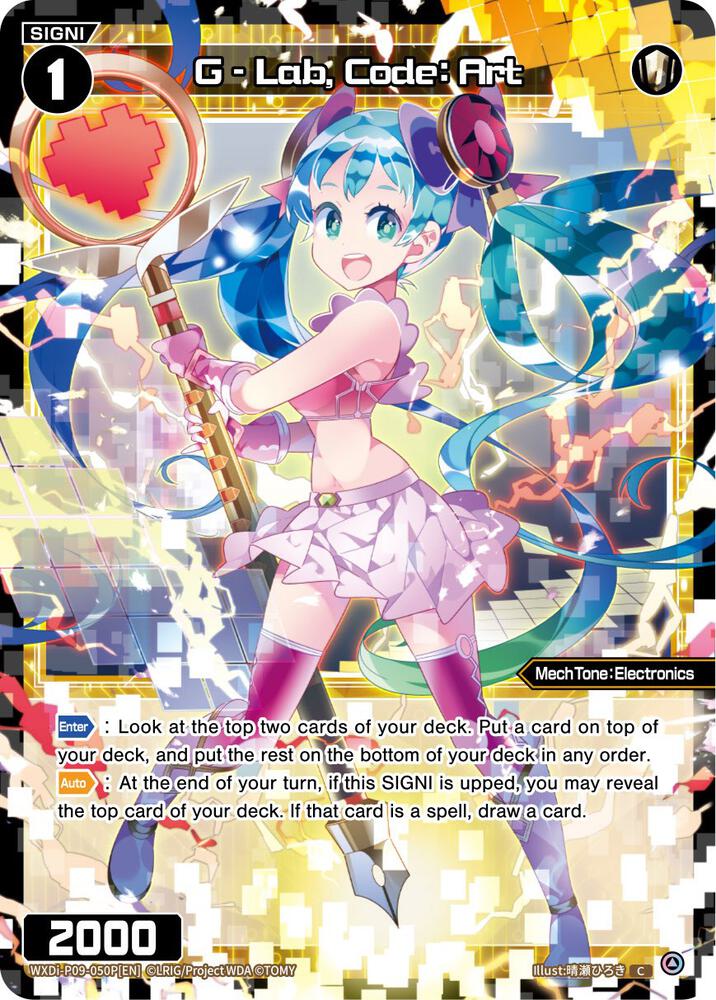 G - Lab, Code: Art (Parallel Foil), Conflated Diva WXDi-P09-050P[EN]