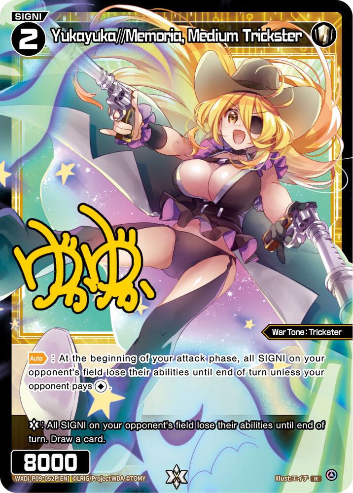 Yukayuka//Memoria, Medium Trickster (Parallel Foil), Conflated Diva WXDi-P09-052P[EN]