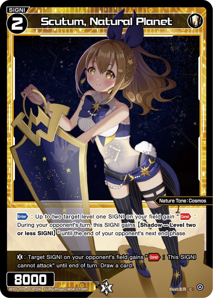 Scutum, Natural Planet (Parallel Foil), Conflated Diva WXDi-P09-053P[EN]