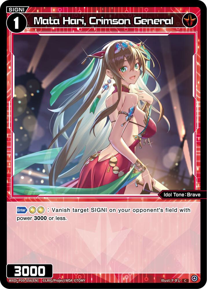 Mata Hari, Crimson General, Conflated Diva WXDi-P09-056[EN]