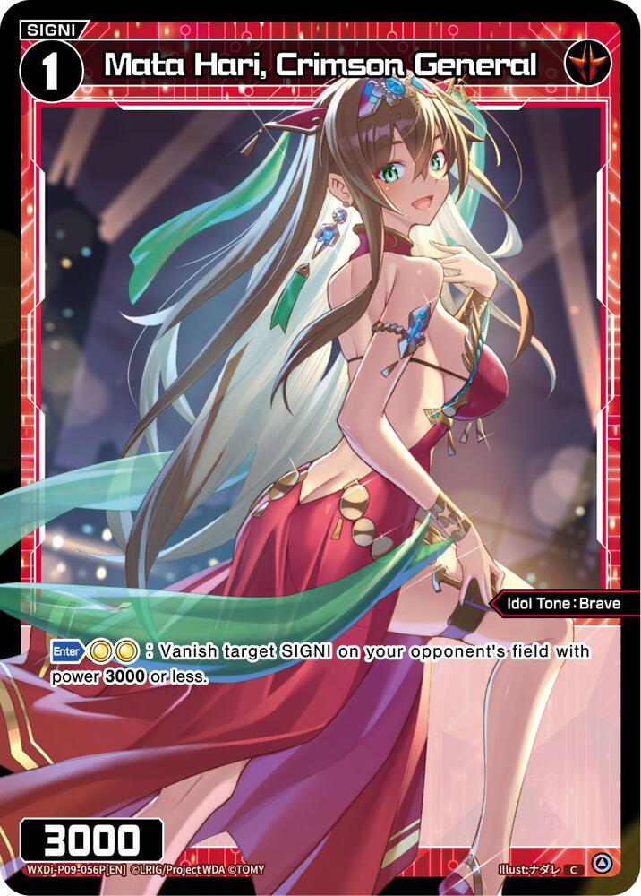 Mata Hari, Crimson General (Parallel Foil), Conflated Diva WXDi-P09-056P[EN]