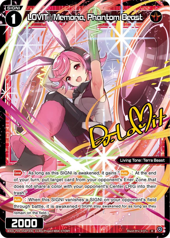 LOVIT//Memoria, Phantom Beast (Parallel Foil), Conflated Diva WXDi-P09-058P[EN]