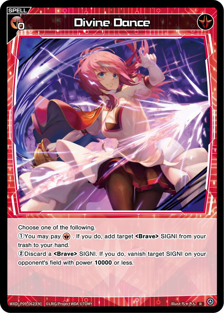 Divine Dance, Conflated Diva WXDi-P09-062[EN]
