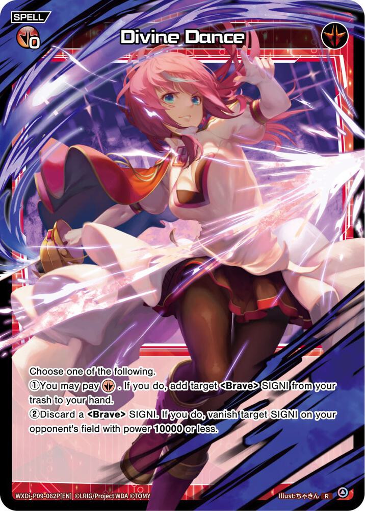 Divine Dance (Parallel Foil), Conflated Diva WXDi-P09-062P[EN]