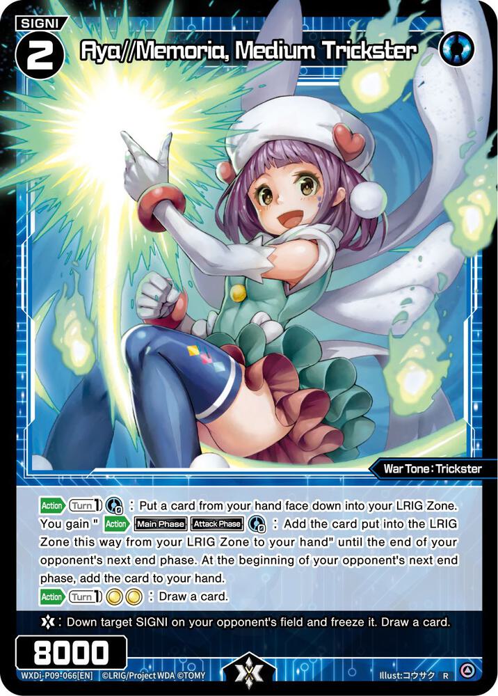Aya//Memoria, Medium Trickster, Conflated Diva WXDi-P09-066[EN]