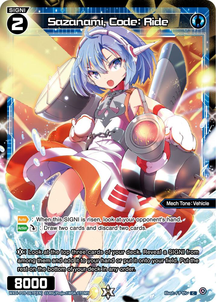 Sazanami, Code: Ride (Parallel Foil), Conflated Diva WXDi-P09-067P[EN]