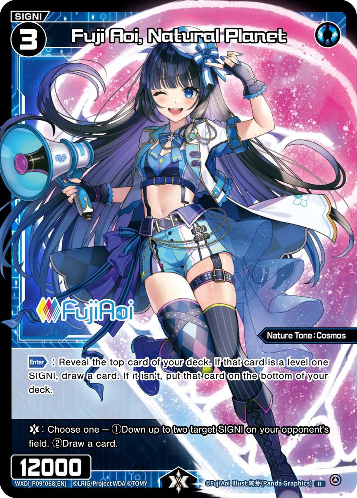 Fuji Aoi, Natural Planet, Conflated Diva WXDi-P09-068[EN]