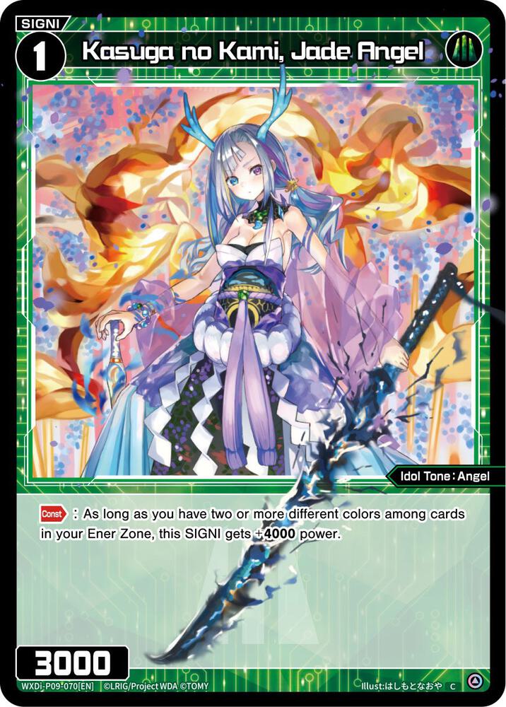 Kasuga no Kami, Jade Angel, Conflated Diva WXDi-P09-070[EN]