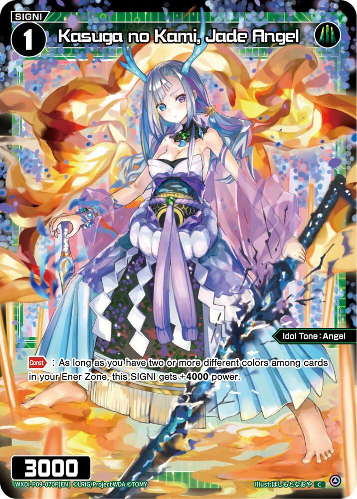 Kasuga no Kami, Jade Angel (Parallel Foil), Conflated Diva WXDi-P09-070P[EN]