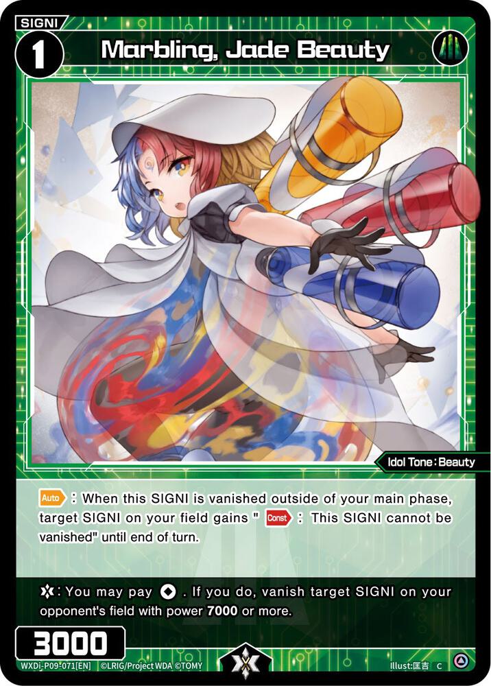 Marbling, Jade Beauty, Conflated Diva WXDi-P09-071[EN]