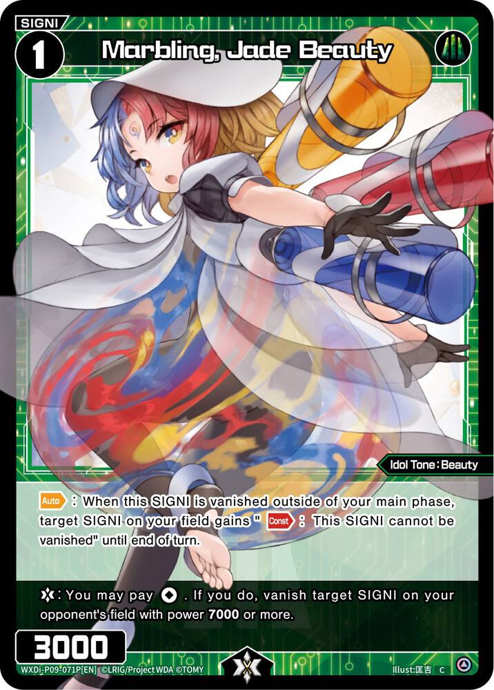 Marbling, Jade Beauty (Parallel Foil), Conflated Diva WXDi-P09-071P[EN]