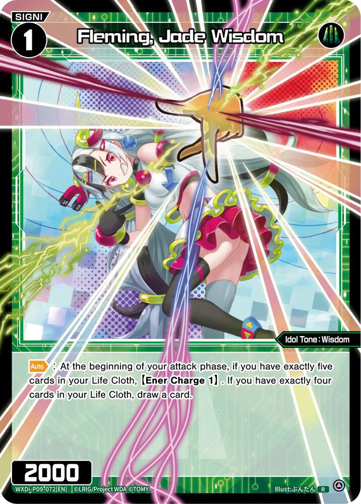 Fleming, Jade Wisdom, Conflated Diva WXDi-P09-072[EN]
