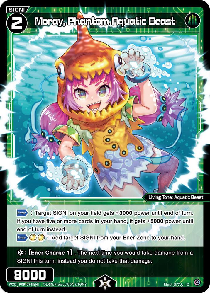 Moray, Phantom Aquatic Beast, Conflated Diva WXDi-P09-074[EN]