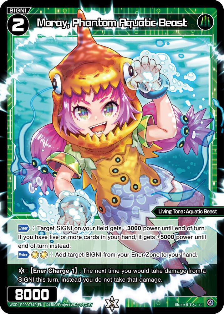 Moray, Phantom Aquatic Beast (Parallel Foil), Conflated Diva WXDi-P09-074P[EN]