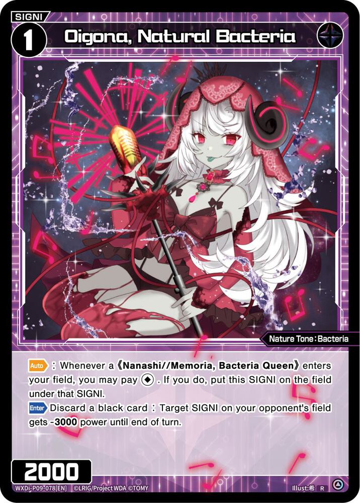Oigona, Natural Bacteria, Conflated Diva WXDi-P09-078[EN]