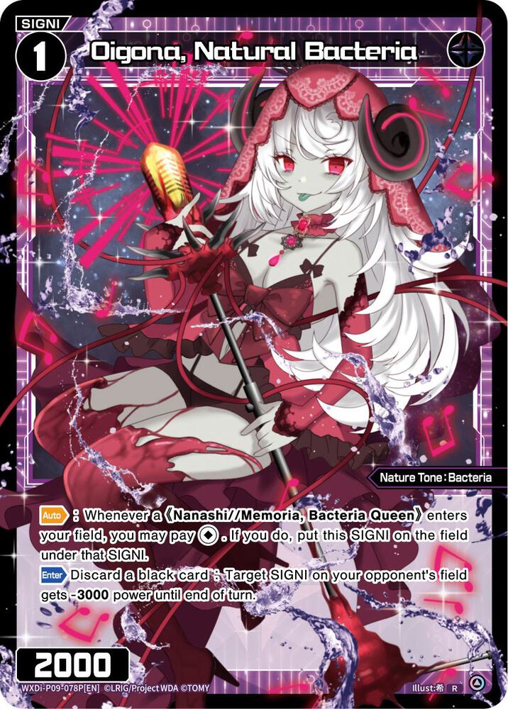Oigona, Natural Bacteria (Parallel Foil), Conflated Diva WXDi-P09-078P[EN]