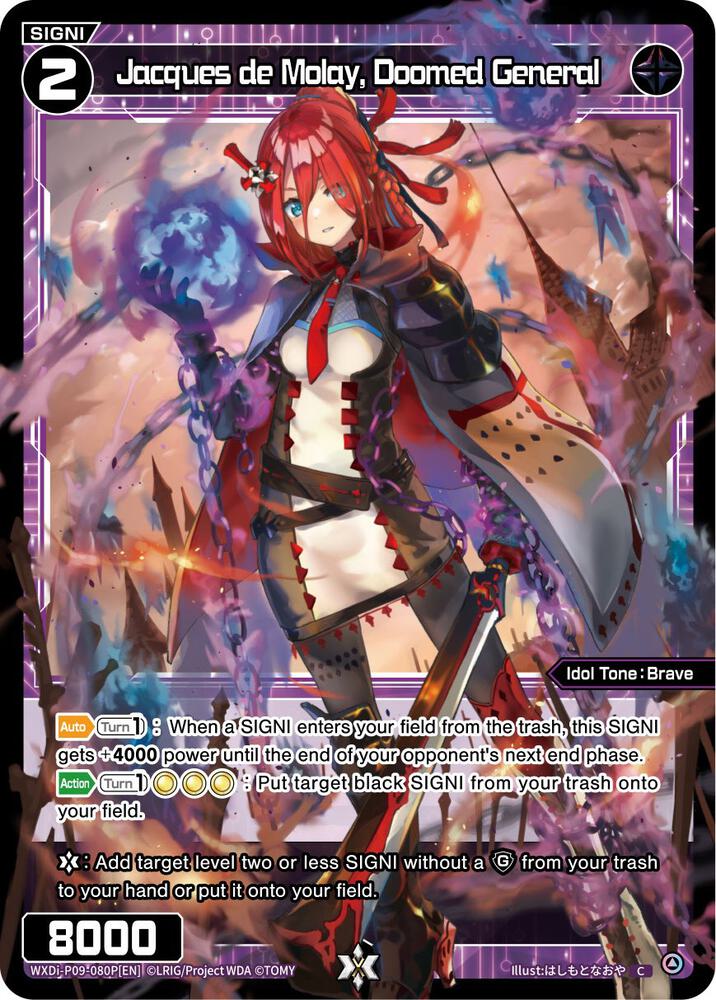 Jacques de Molay, Doomed General (Parallel Foil), Conflated Diva WXDi-P09-080P[EN]