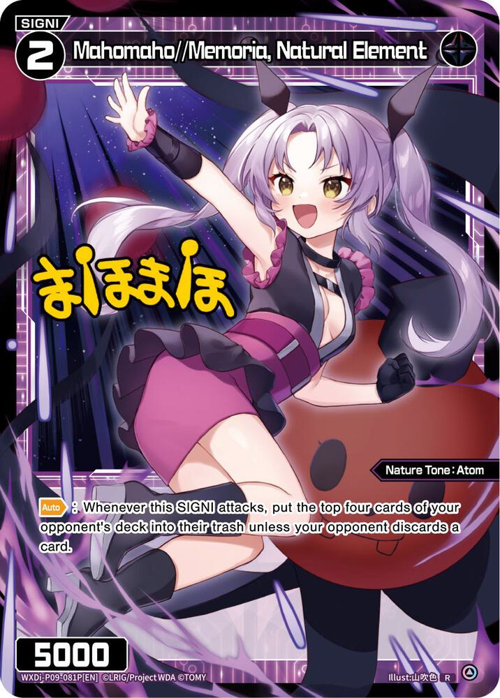 Mahomaho//Memoria, Natural Element (Parallel Foil), Conflated Diva WXDi-P09-081P[EN]